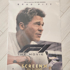 F1 더 무비 Screen X 포스터 새제품