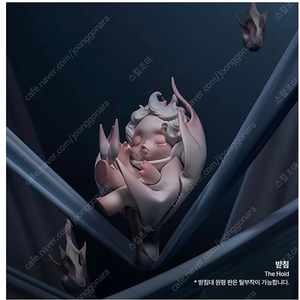 미개봉) 팝마트 스컬판다 패러독스 받침 판매