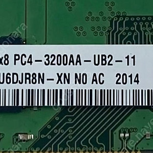 [메모리 램 구함] SK 하이닉스 DDR4 16G ×2(32GB) 3200 데스크탑용 메모리 구합니다