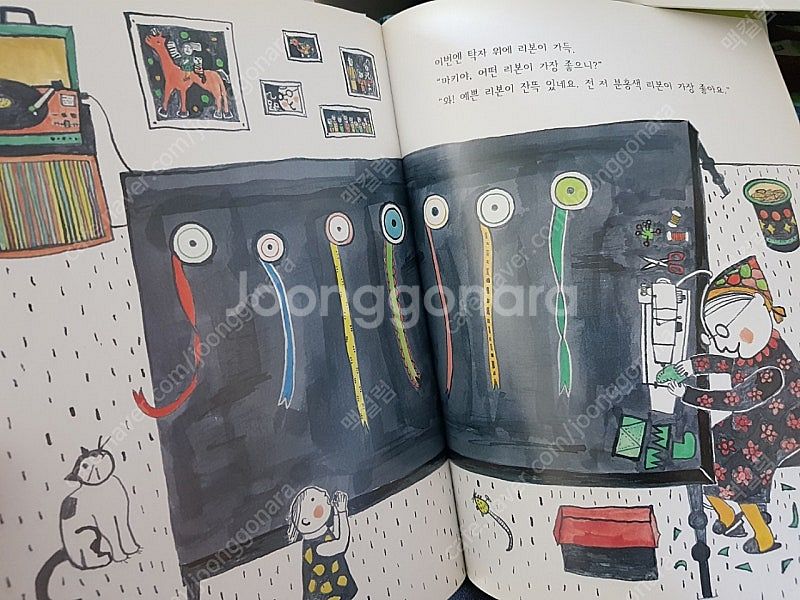 웅진 그림책 동화책 창작책 웅진주니어 달강아지 구름버스...--5