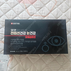 일양 전립선 눈건강 파워솔루션