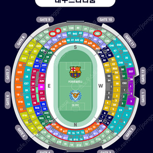 [ 8/4 FC바르셀로나 vs 대구FC 3등석B C36블럭 C37블럭 C43블럭 통로석 2연석 4연석 양도 ]