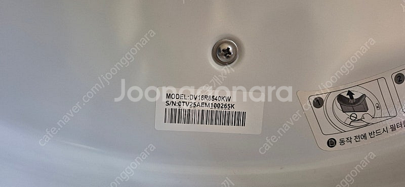 삼성 그랑데 건조기 16kg--2