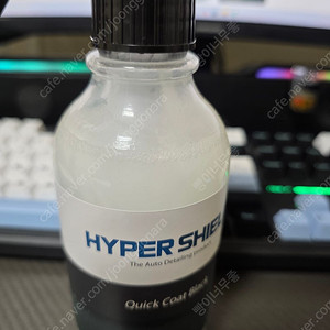 하이퍼쉴드 퀵코트 블랙