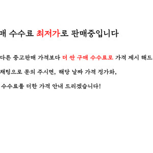 [6~7월 모든 날짜] 유니버셜 익스프레스 최저가 판매합니다 익스프레스4 익스프레스7 닌텐도월드 해리포터