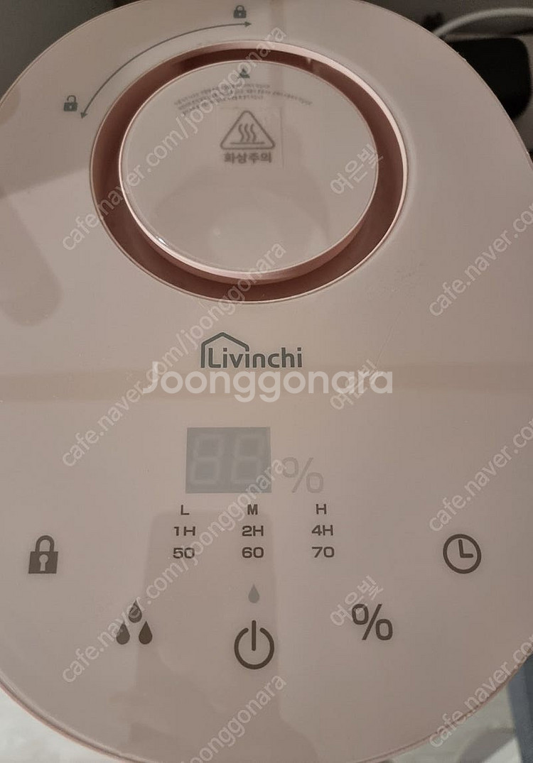 리빈치 통세척 가열식 가습기 3L (택포 6만)--1