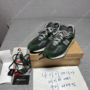270 뉴발란스 991V2 메이드 인 UK 콤부 그린