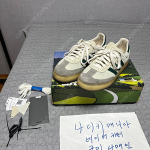 270 아디다스X클락스X로니피그 8th 스트리트 삼바