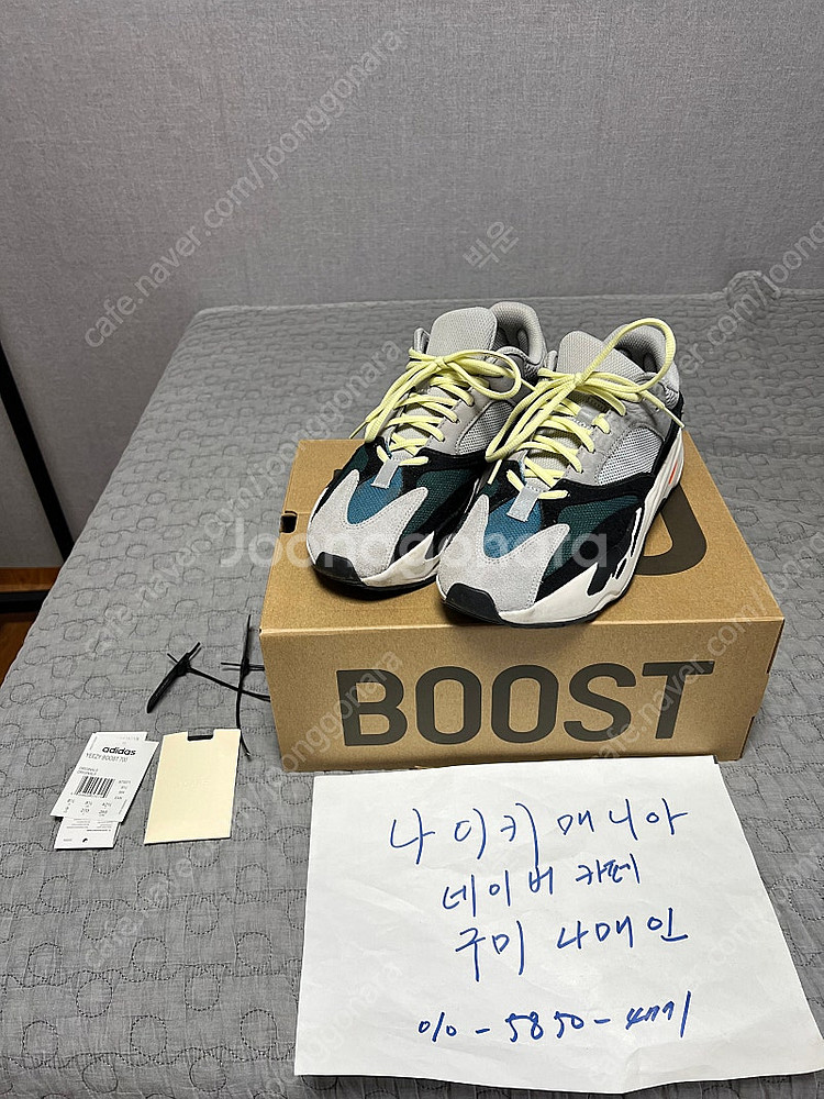 270 아디다스 이지부스트 700 웨이브러너 솔리드 그...--0