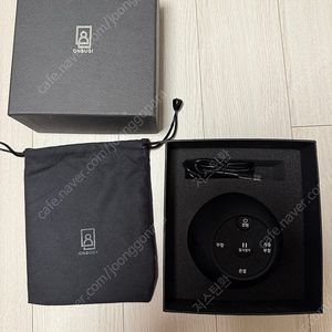온바디 온열부황