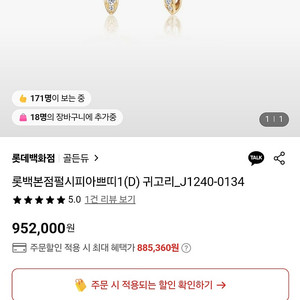 골든듀 펄시피아 파베 귀걸이 옐골