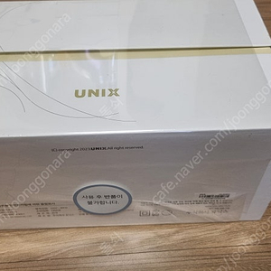 유닉스 에어샷 랩모션 플라즈마 스타일러 새제품 팝니다