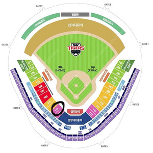 7월 5일 토요일 기아 vs 롯데 야구 양도합니다.