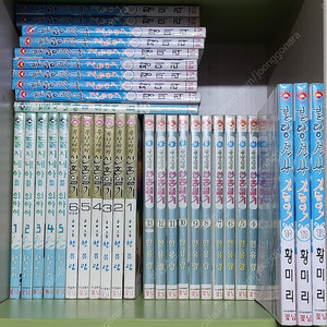 순정만화 만화책 팝니다 황미리 한유랑 둘시네아를위하여 불량천사길들이기