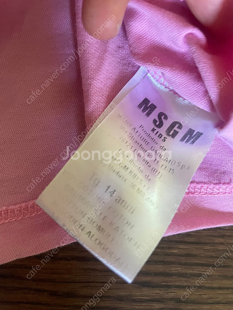 정품 msgm키즈14사이즈 일괄--7