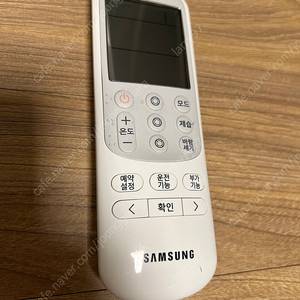 삼성에어컨 리모콘 리모컨 팔아요