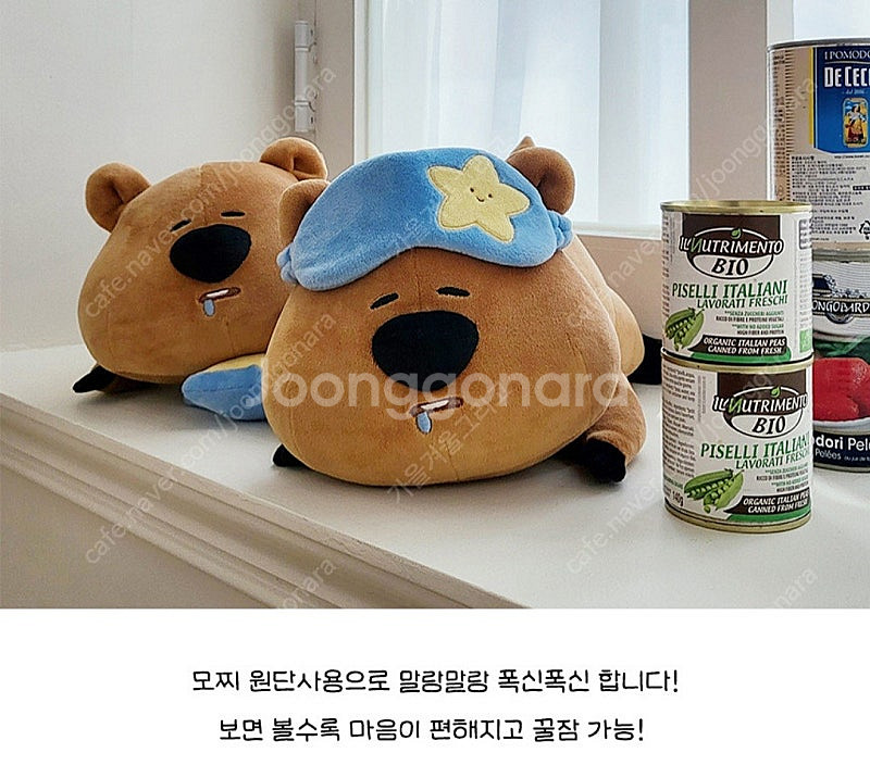 (새상품) 꿈나라 코커 봉제 인형 28cm--0