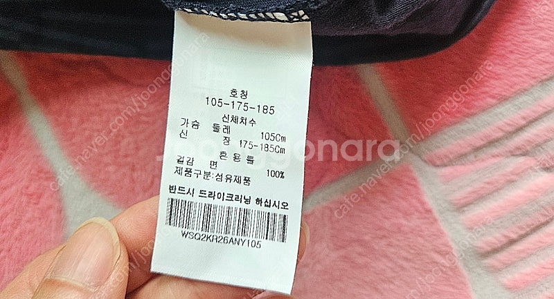 바쏘옴므 남성 반팔105--2