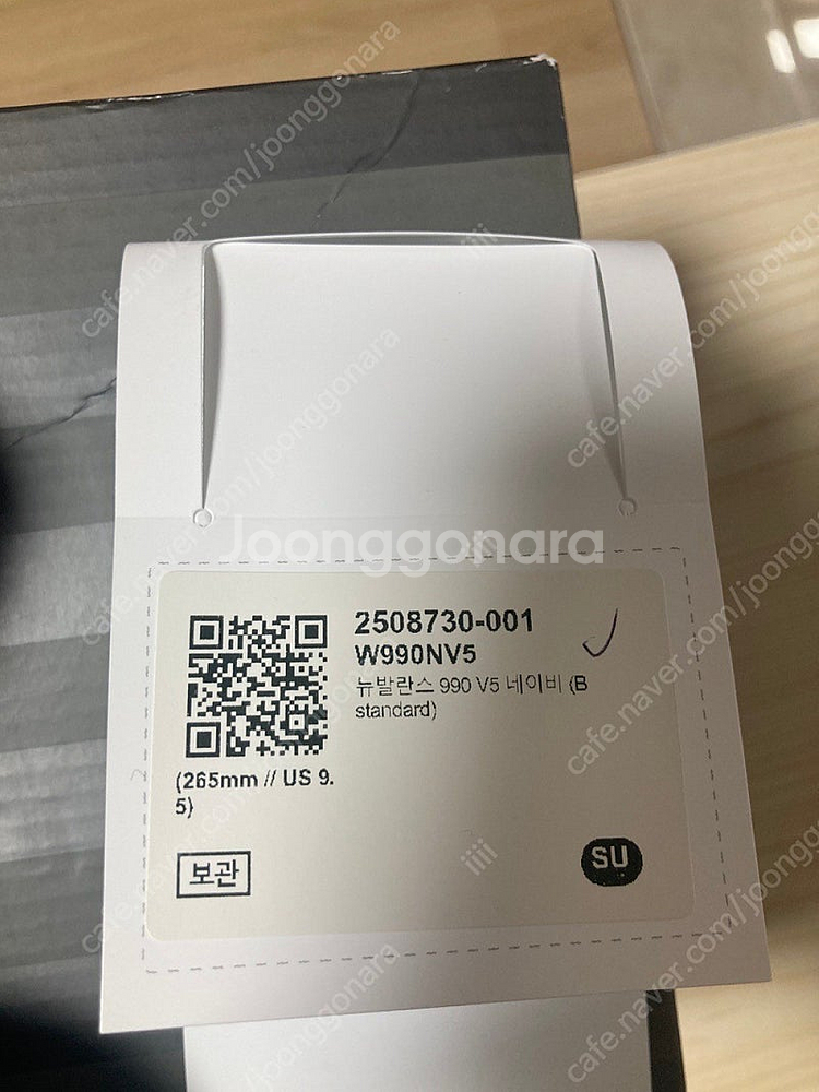 뉴발란스 990v5 네이비 우먼 265 남성 260 ....--3