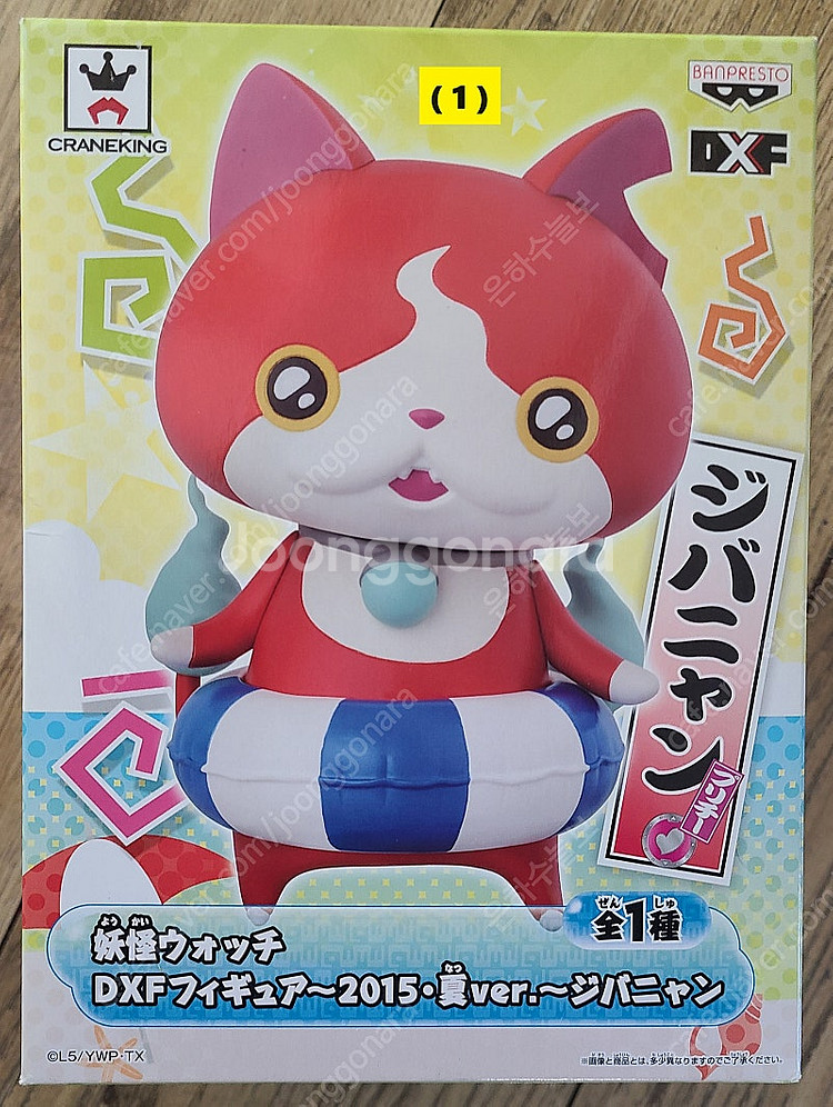 새제품 반프레스토 (BANPRESTO) DXF 피규어 ...--0