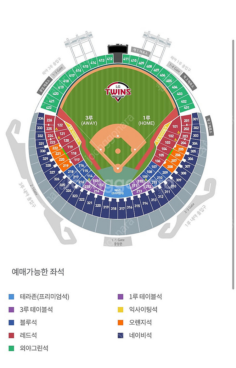 6월 29일 일요일 LG vs KIA 기아 타이거즈 엘...--0