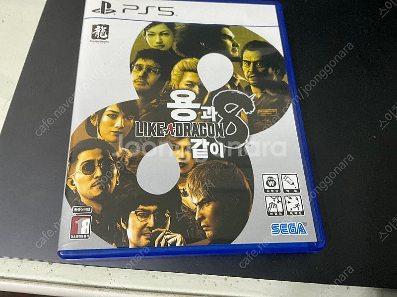 ps5 용과같이8 팝니다--0