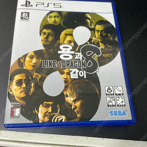 ps5 용과같이8 팝니다