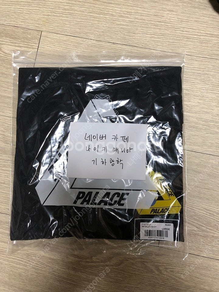 [L] 팔라스 스마일러 티셔츠 블랙 반팔 new--0