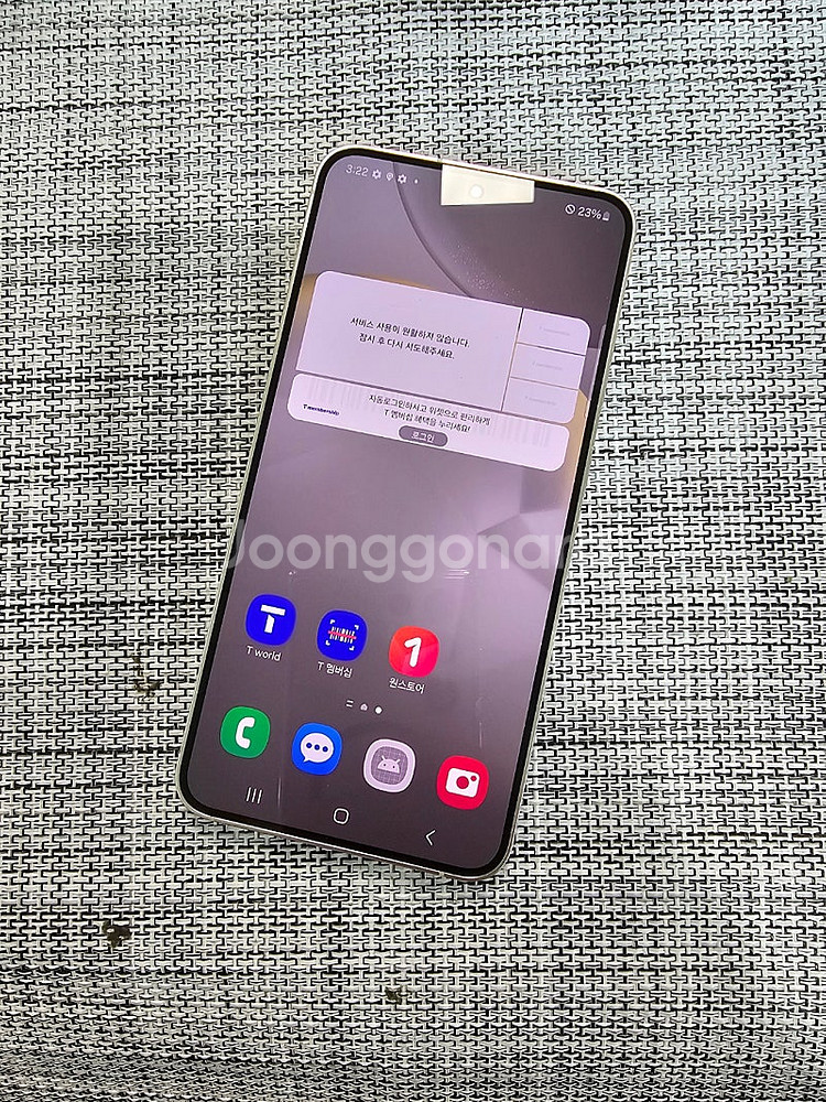(최저가) 갤럭시 S24 256G 그레이 24년 7월개...--2