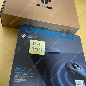 (80만급처)가성비 끝판왕 아수스TUF A15 FA507U 게이밍 RTX4060노트북+로지텍 파워플레이 일괄판매