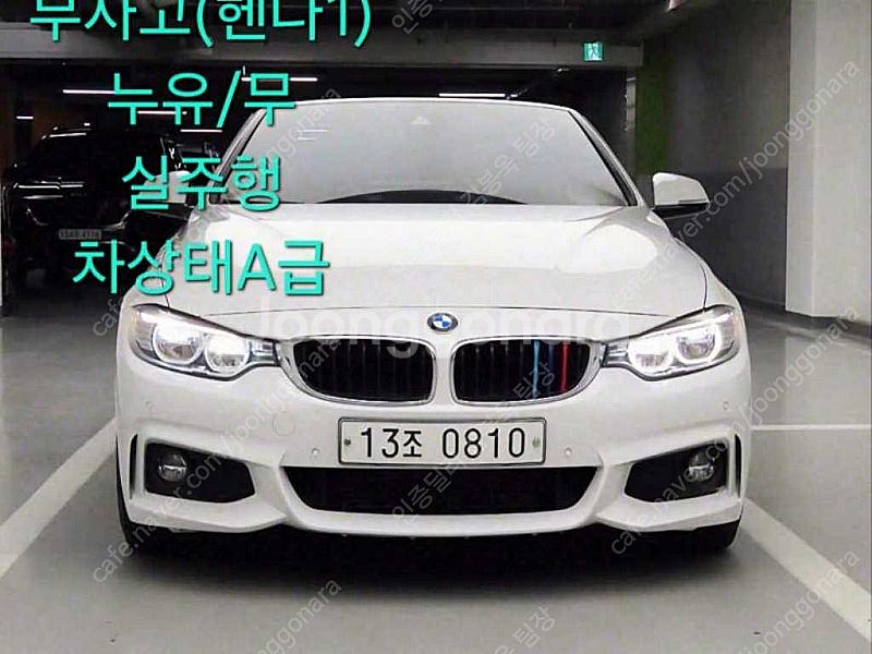 BMW 4시리즈 중고차 할부 428i 개인사업자 차량구...--0