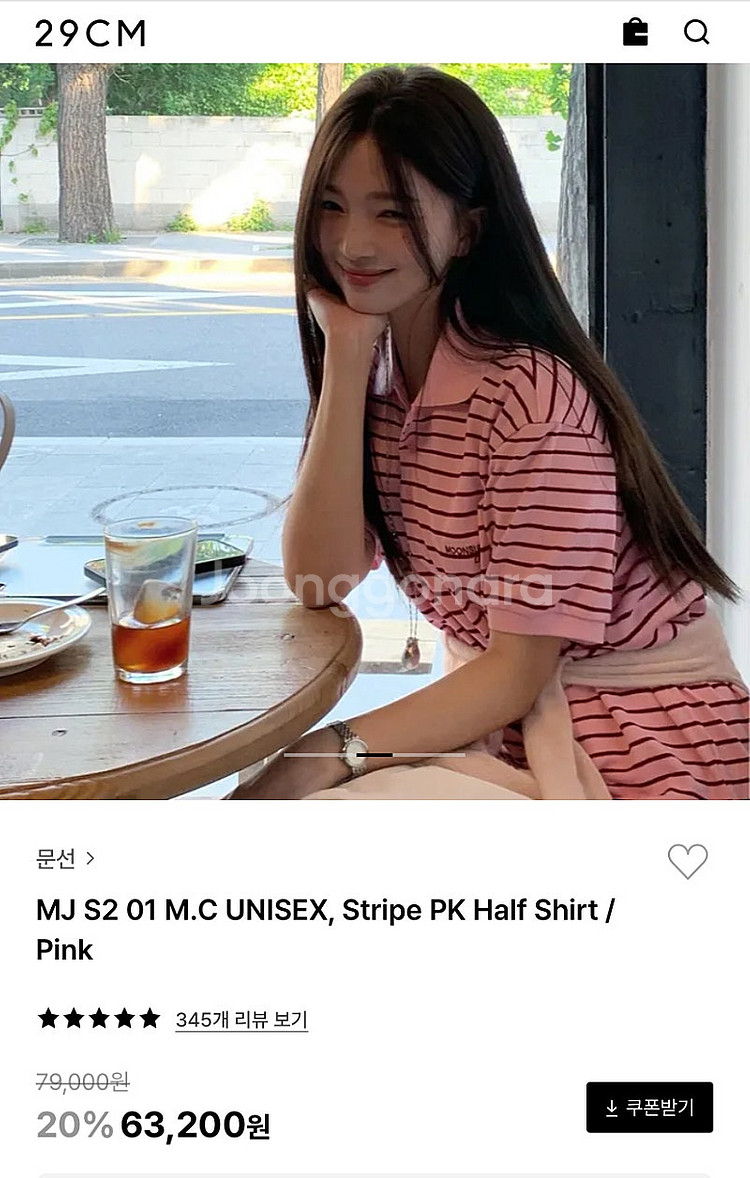 문선 스트라이프 pk half 셔츠--3