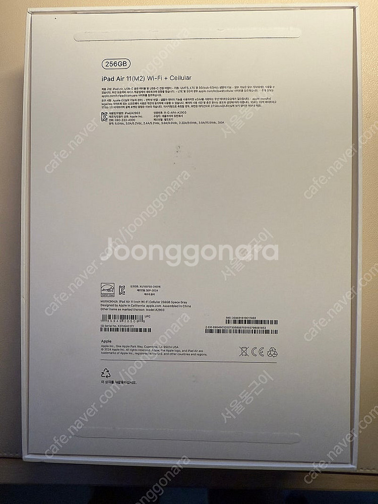 아이패드에어 11 m2 256G wifi + 셀룰러 /...--0