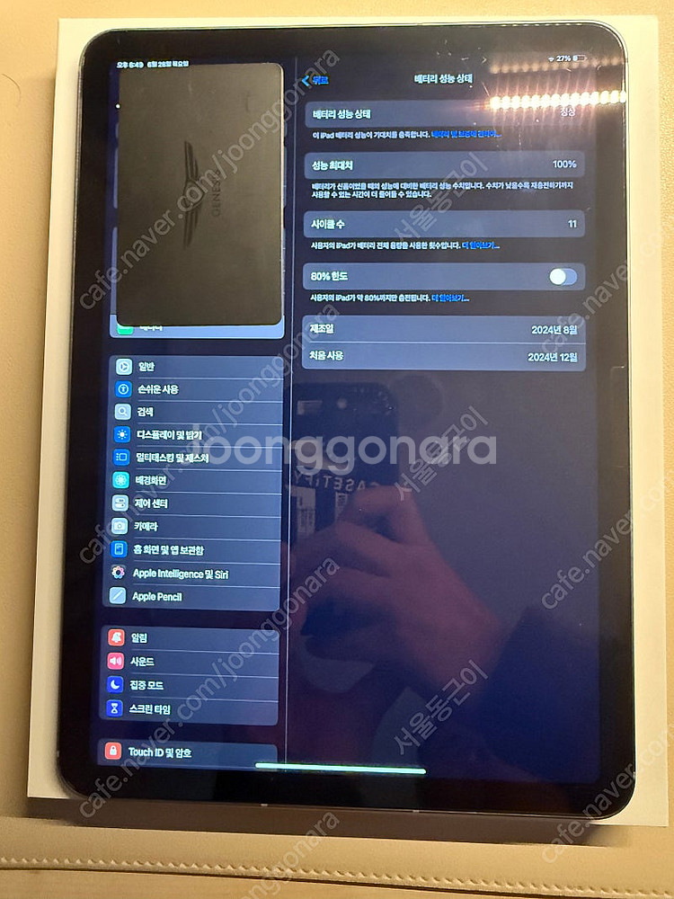 아이패드에어 11 m2 256G wifi + 셀룰러 /...--4