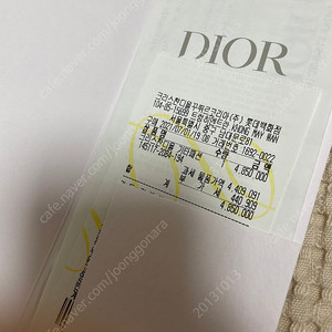 디올 카로백 스몰 그레이 2022년 7월 1일 구입