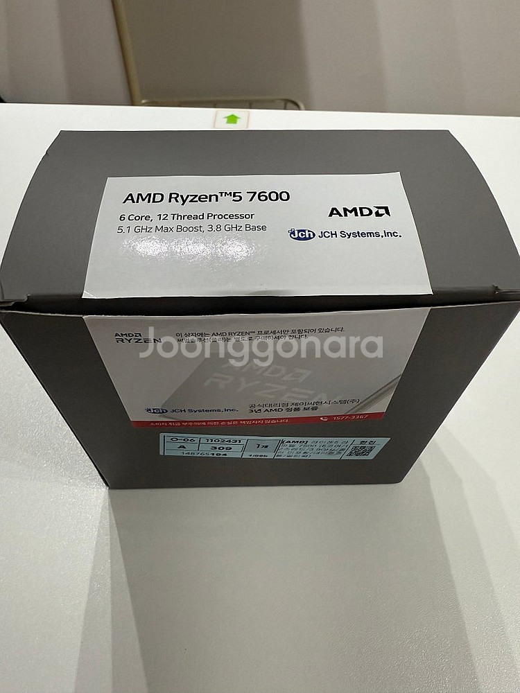 라이젠 7600 정품 멀티팩 팝니다.(박스 풀)--2