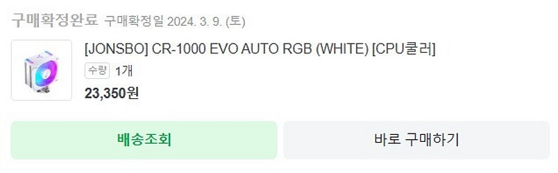 라이젠 7600 정품 멀티팩 팝니다.(박스 풀)--5