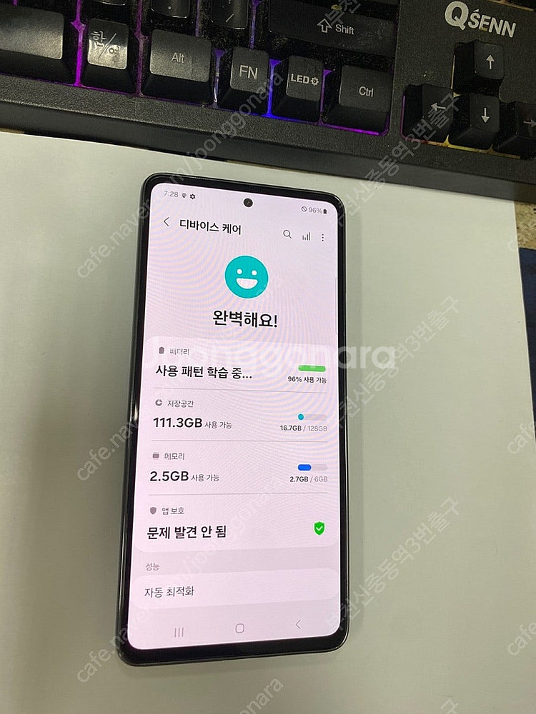 204327 KT 갤럭시A53 블랙 특SSS급 128G...--2