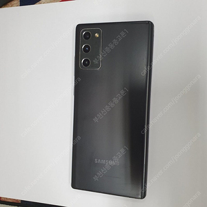 030820 갤럭시노트20 블랙 256기가 SK 중고폰 메인폰 업무폰 추천 15만원