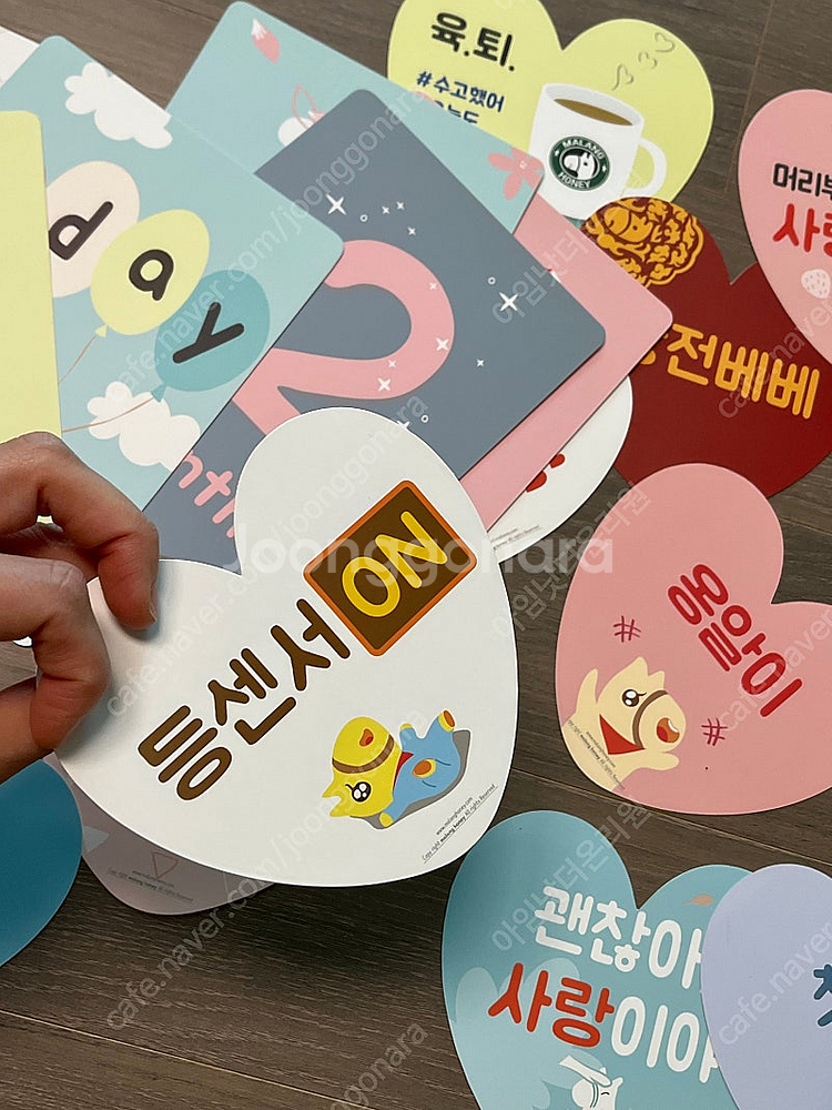 아기디데이 아기성장카드--2