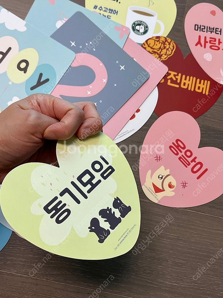 아기디데이 아기성장카드--3