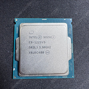 제온 E3-1225 v5 = i5-6600급 CPU