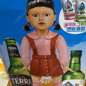 영희게임기2 신상