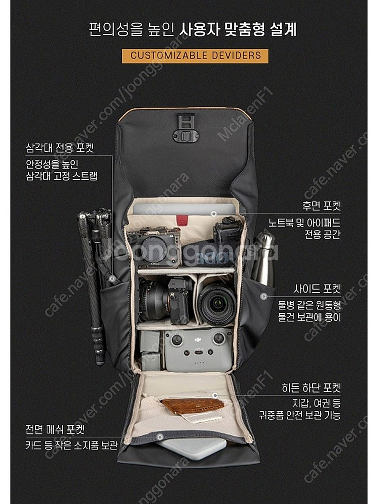 피지테크 원고 one go 솔로 solo V2 10L ...--5