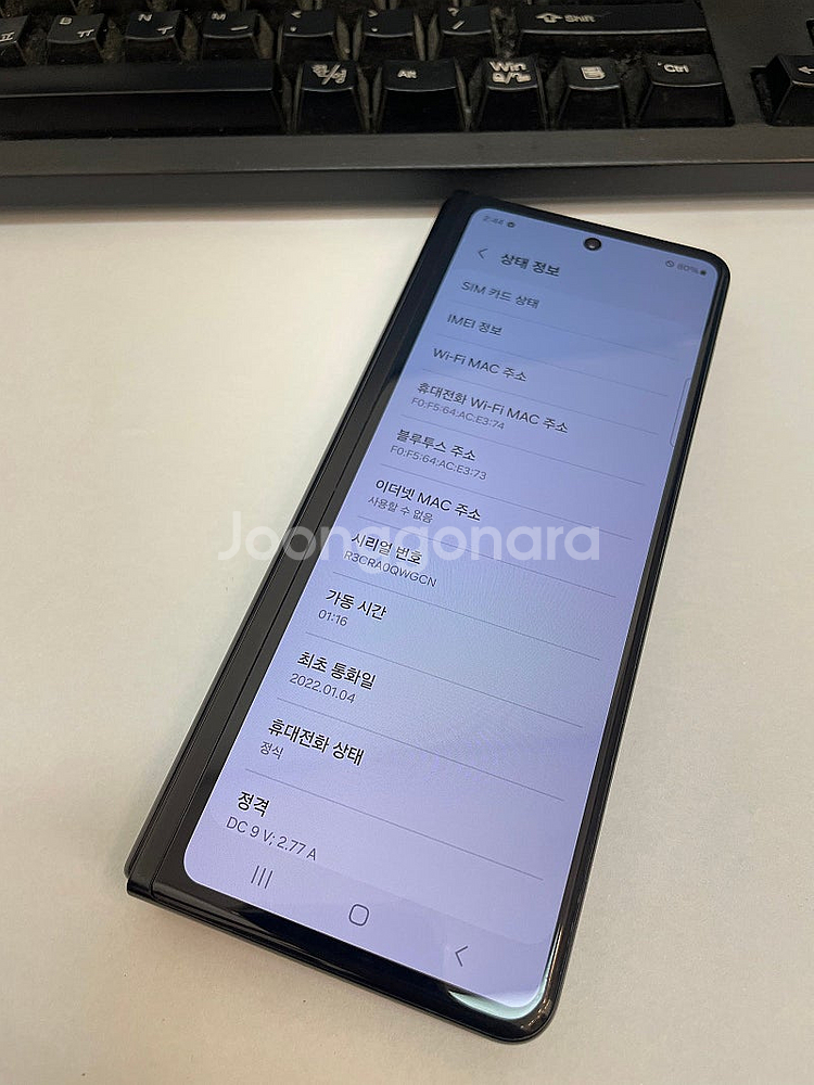 갤럭시Z폴드3 블랙 512GB 무잔상 가성비좋은 중고1...--2