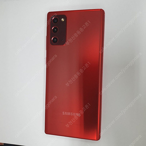 205217 갤럭시노트20 레드 256기가 KT 무잔상중고 메인폰 자녀폰 업무폰 추천 18만원