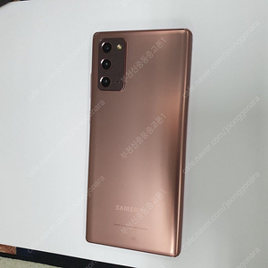 006702 갤럭시노트20 브론즈 256기가 SK 액정깔끔 외관깔끔 자녀폰 서브폰 추천 17만원