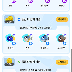 틱톡 낚시