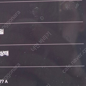 갤럭시 s21 (자급제) 케이스포함