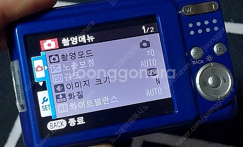 옛날 레트로 디지털카메라 디카 후지필름 파인픽스 AV1...--9